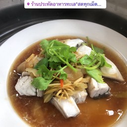 ปลากะพงนึ่งซีอิ๊ว