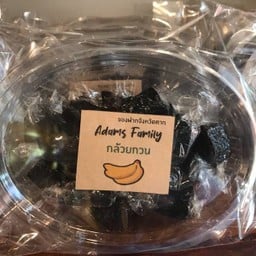 กล้วยกวน