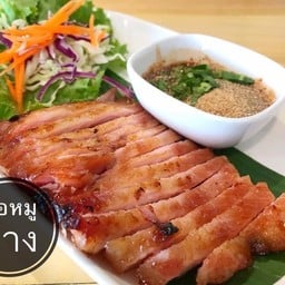 คอหมูย่าง