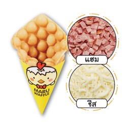วาฟเฟิลฮ่องกง เพิ่มไส้แฮม + กริลล์ชีส