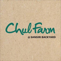 ไร่กำนันจุล จุลฟาร์ม แสนสิริ แบล็คยาร์ด