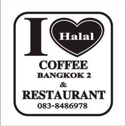 Coffee Bangkok Halal 2 สาขา 2 ปัตตานี