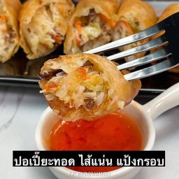 เปาะเปี๊ยะทอด