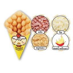 วาฟเฟิลฮ่องกงเพิ่มไส้ แฮม + หมูหยอง + กริลล์ชีส + ซอสน้ำพริกเผา