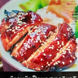 ข้าวหน้าเป็ดซอสเทอริยากิ