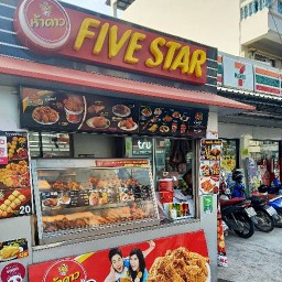 Five Star ตลาดบ้านเหนือแม่สอด