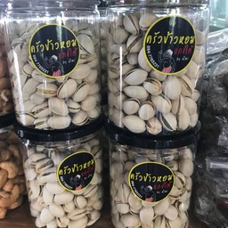 พิสตาชิโอ