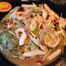 ตำทะเลหมูยออุบล