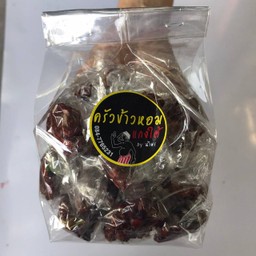 ลูกหยีสด