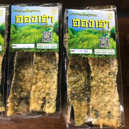 สาหร่ายทอดกรอบ