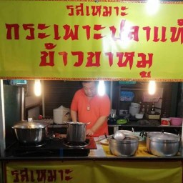 รสเหมาะ กระเพาะปลาน้ำแดง