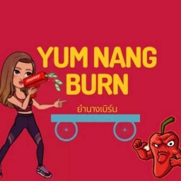 หมดแก้ว เส้น เส้น บะหมี่เชค ติวานนท์