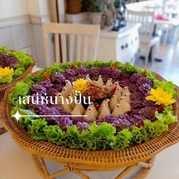 เสน่ห์นางปั้น