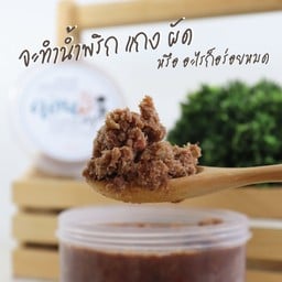 คอนสี สไตล์