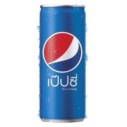 เป๊ปซี่