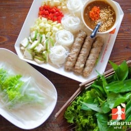 เวียดนามเฮ้าส์ 3 สามพราน