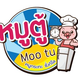 หมูตู้ วัตถุดิบหมูกระทะชั่งกิโล สาขาบ้านเคียน
