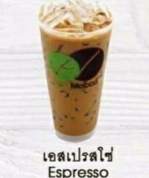ที-มอคค่ากาแฟสด