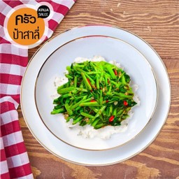 ข้าวราดผัดผักบุ้งปลาเค็ม