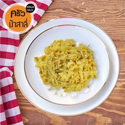 ข้าวราดผัดหน่อไม้เหลือง+หมูสับใส่ไข่