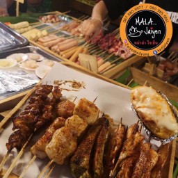 หม่าล่าใจเย็น(JaiyenMala) ตลาดรถไฟศรีนครินทร์