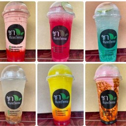 ชาจันทร์หอม สาขาซอยทวดทอง1