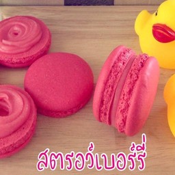 มาการองสตรอว์เบอร์รี่