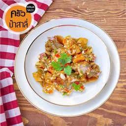 ผัดพริกเกลือ