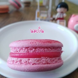 มาการองนมเย็น