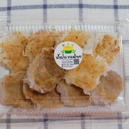 บ้าบิ่นมะพร้าว