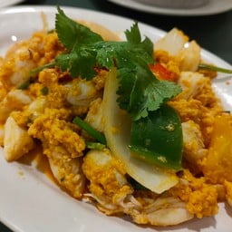 เนื้อปูผัดผงกะหรี่