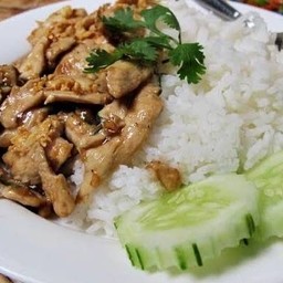 ข้าวราด ไก่กระเทียม