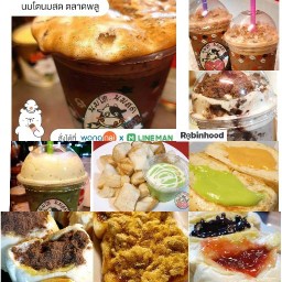 นมโตนมสด จรัญ 53