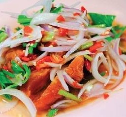 ยำไข่แดง
