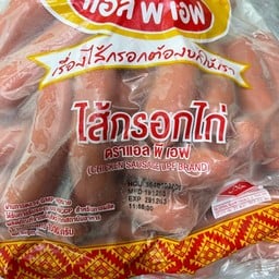 ฮอทแดง1kg