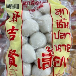ลูกชิ้นปลาอย่างดี500g