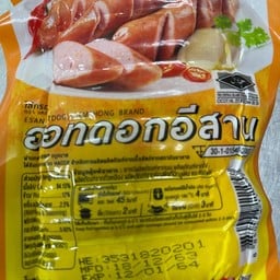 ฮอทอีสานแหลมทอง