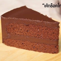 ช็อกหน้านิ่ม