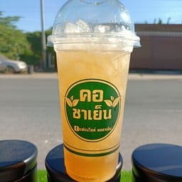 น้ำผึ้งมะนาว