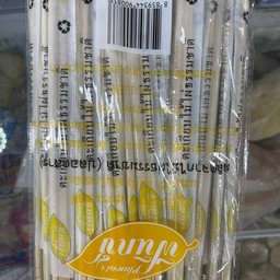 ตะเกียบอนามัย