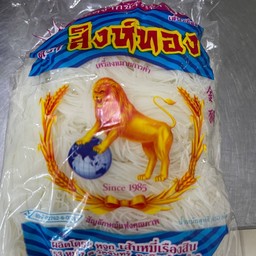 หมี่ขาวสิงห์