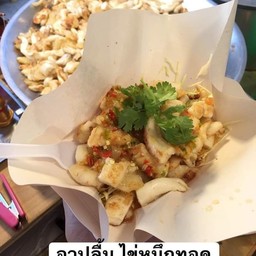 ไข่หมึกทอด