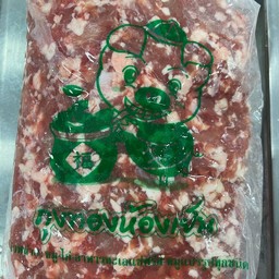 หมูบดเกรดเอ