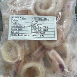 ปลาหมึกวงติดหนัง1kg