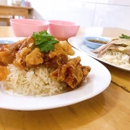 ข้าวมันไก่ไหหลำ นครปฐม