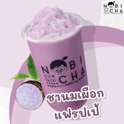 ชานมเผือกแฟรปเป้