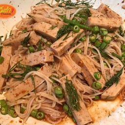 ยำขนมจีนหมูยอ