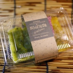 Thongmuan Sod Khon Kaen (ทองม้วนสดขอนแก่น) - ตลาดบางลำภู