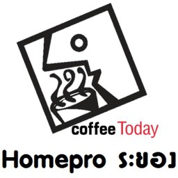 Coffee Today Homepro ระยอง
