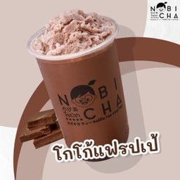 โกโก้แฟรปเป้